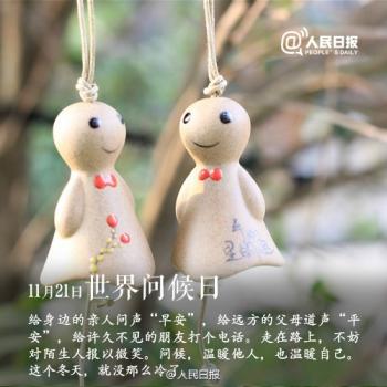 节日图片 _ 第(8)张