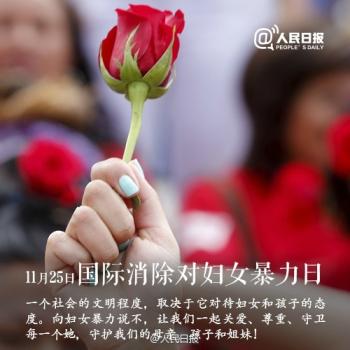 节日图片 _ 第(10)张