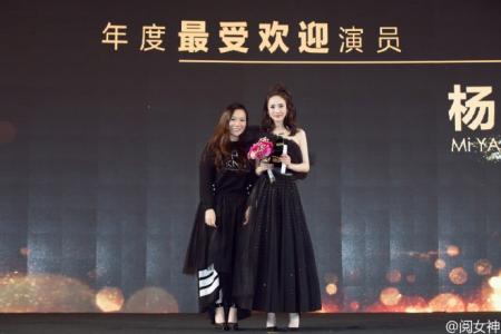 人气小花旦杨幂夏日复古风甜美写真桌面壁纸(二)第4张