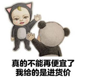 你看起来好像很好吃动漫高清电脑桌面壁纸第3张
