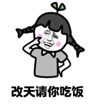 你看起来好像很好吃动漫高清电脑桌面壁纸第4张