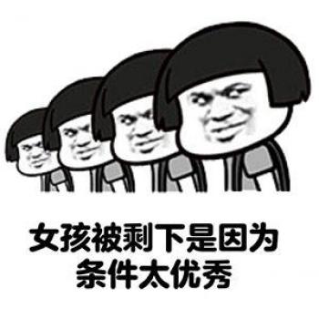 你看起来好像很好吃动漫高清电脑桌面壁纸第5张