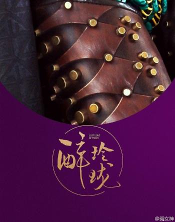 刘诗诗复古风写真图片 烟熏妆气质高冷第5张