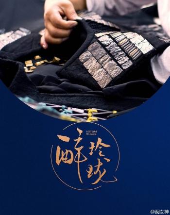 刘诗诗复古风写真图片 烟熏妆气质高冷第6张