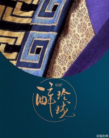 刘诗诗图片图片 _ 第(10)张