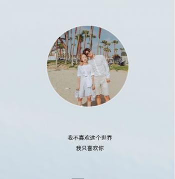 文字图片 _ 第(3)张