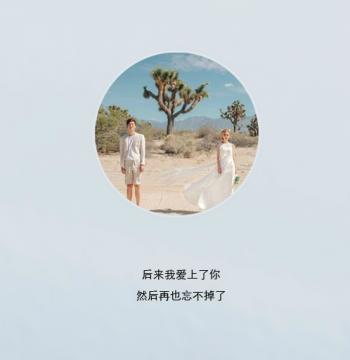 文字图片 _ 第(5)张