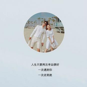 文字图片 _ 第(7)张