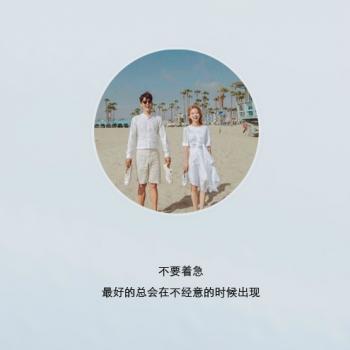文字图片 _ 第(9)张