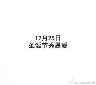 节日图片 _ 第(3)张