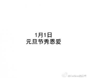 节日图片 _ 第(4)张