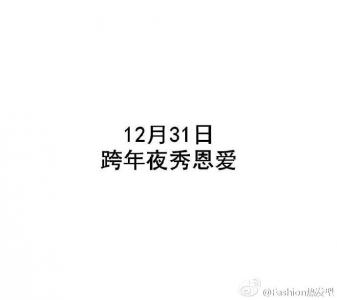 节日图片 _ 第(6)张