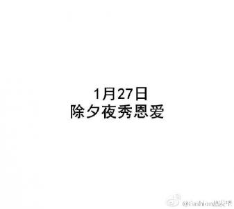 节日图片 _ 第(7)张