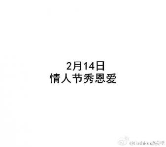 节日图片 _ 第(8)张