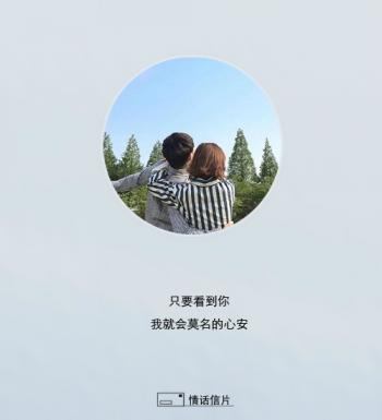 情侣头像图片 _ 第(1)张