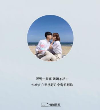 情侣头像图片 _ 第(3)张