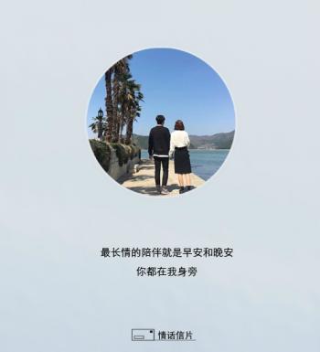 情侣头像图片 _ 第(4)张