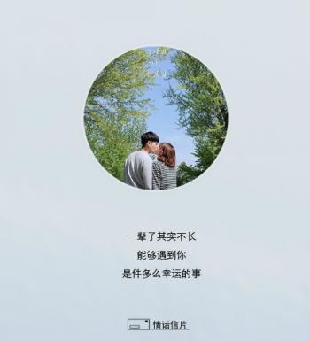 情侣头像图片 _ 第(5)张