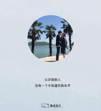 情侣头像图片 _ 第(6)张