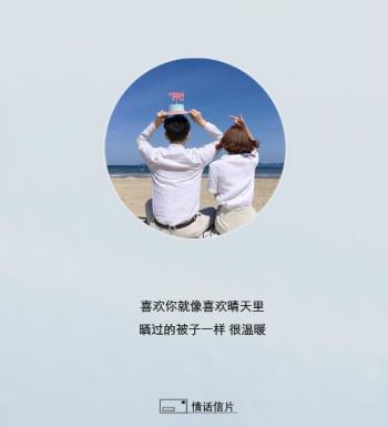 情侣头像图片 _ 第(7)张