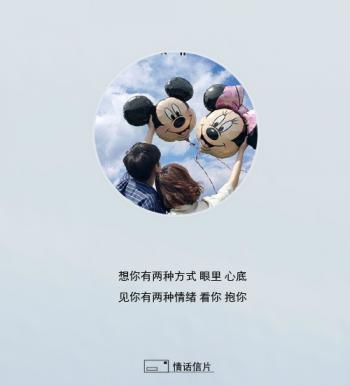 情侣头像图片 _ 第(8)张