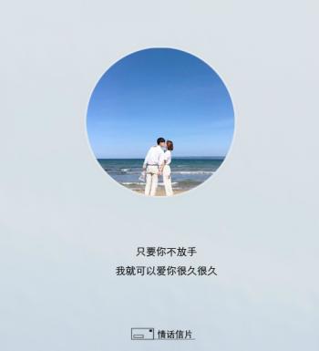 情侣头像图片 _ 第(9)张