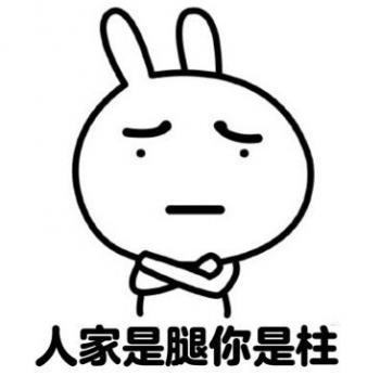 卡通动漫图片 _ 第(9)张