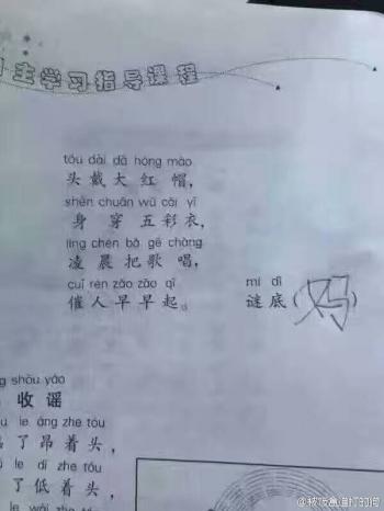 儿童发型图片 _ 第(1)张