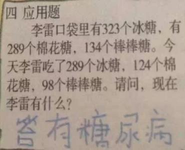 儿童发型图片 _ 第(7)张
