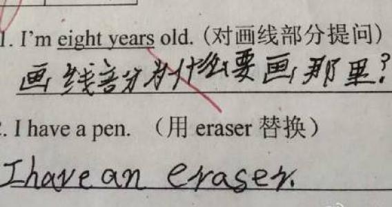 儿童发型图片 _ 第(9)张