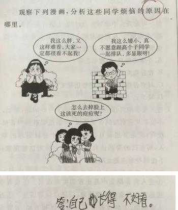 儿童发型图片 _ 第(10)张