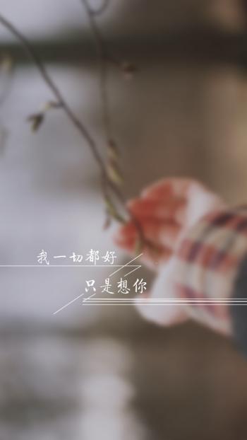 精选文字头像 微信头像伤感文字图片大全第0张
