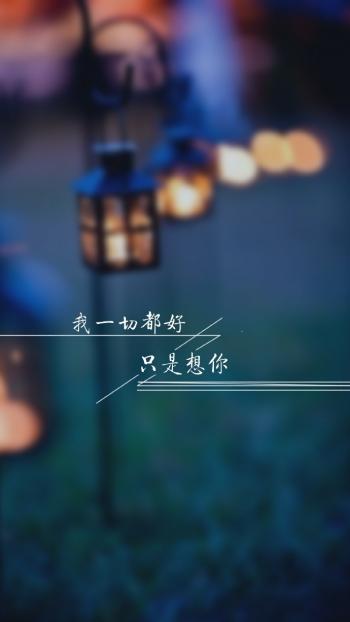 精选文字头像 微信头像伤感文字图片大全第2张