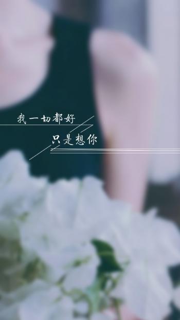 精选文字头像 微信头像伤感文字图片大全第4张