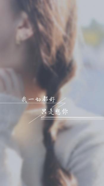 精选文字头像 微信头像伤感文字图片大全第5张