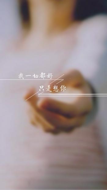 精选文字头像 微信头像伤感文字图片大全第6张
