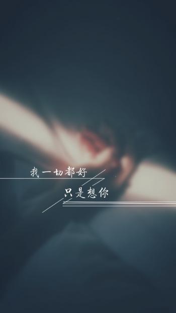 伤感文字图片 _ 第(9)张