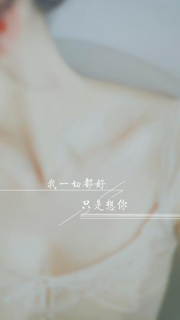伤感文字图片 _ 第(10)张