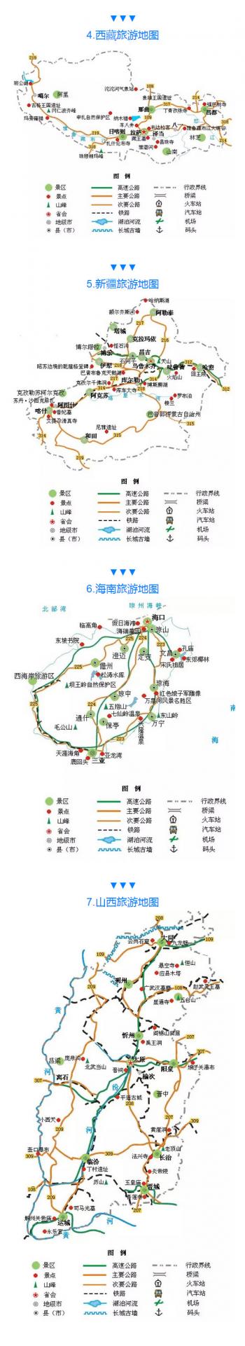 旅游壁纸图片 _ 第(3)张