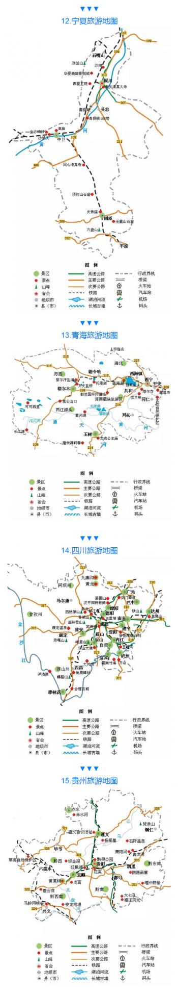 旅游壁纸图片 _ 第(7)张