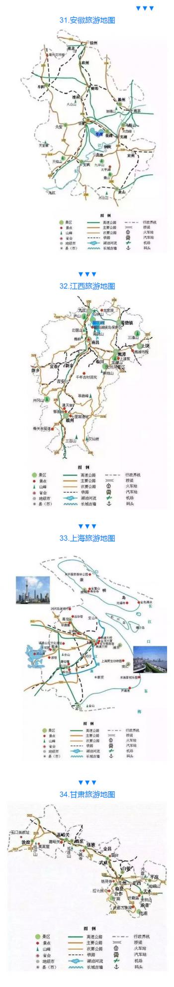 旅游壁纸图片 _ 第(9)张