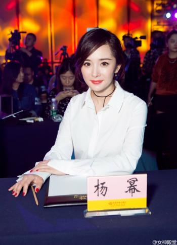 明星杨幂图片 _ 第(9)张
