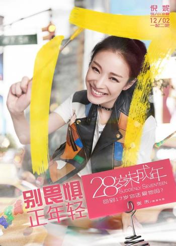 娱乐圈好姐妹杨颖angelababy和倪妮搞笑摄影图片第5张