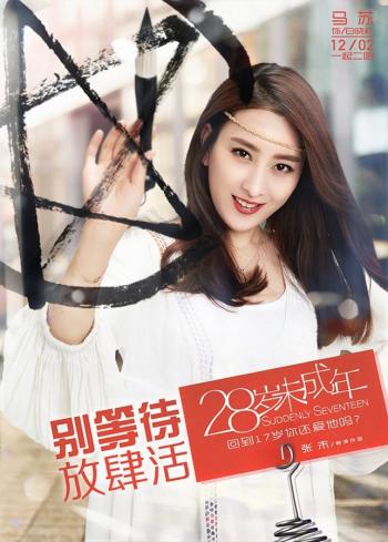 倪妮图片图片 _ 第(8)张