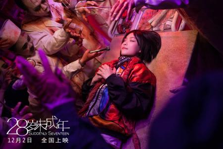 倪妮图片图片 _ 第(28)张