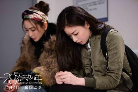 倪妮图片图片 _ 第(36)张
