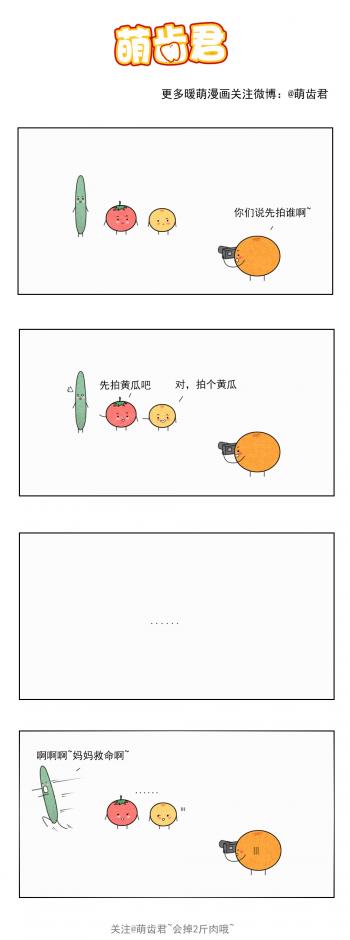 宋伊人泰国PAI显水果少女之椰子篇甜美写真第3张