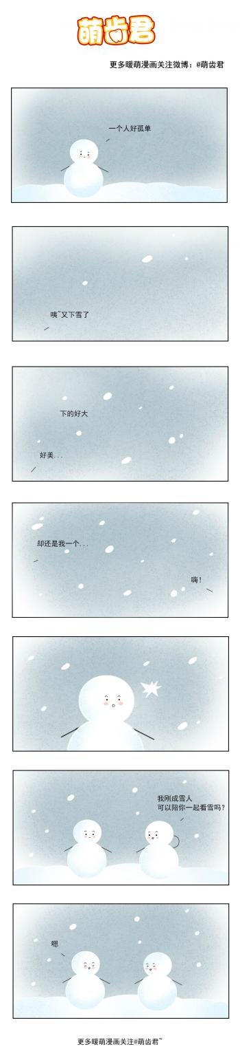 水果壁纸图片 _ 第(8)张