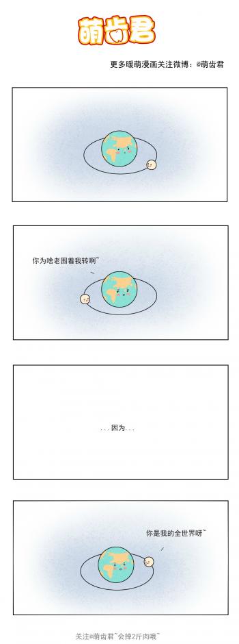 水果壁纸图片 _ 第(10)张