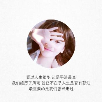 情感文字图片 黑色心情语录图片第4张